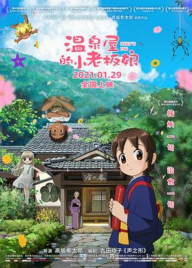 芃芃大人小皮鞋红绿灯寸止